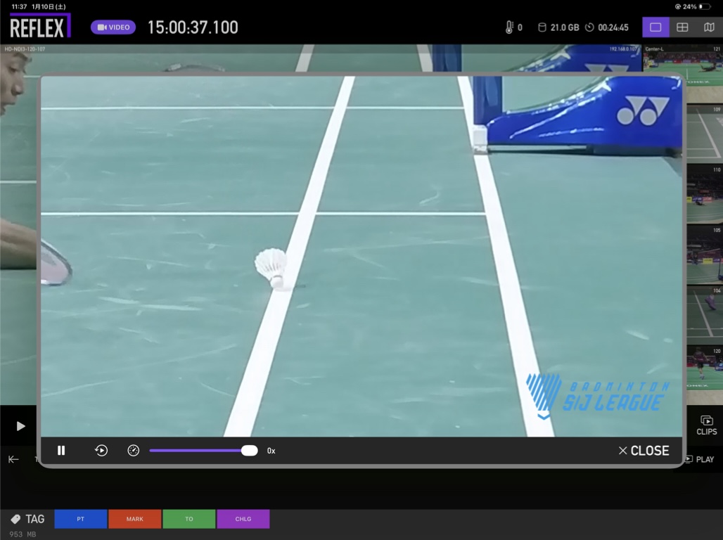 判定用クリップを再生・一覧できる画面